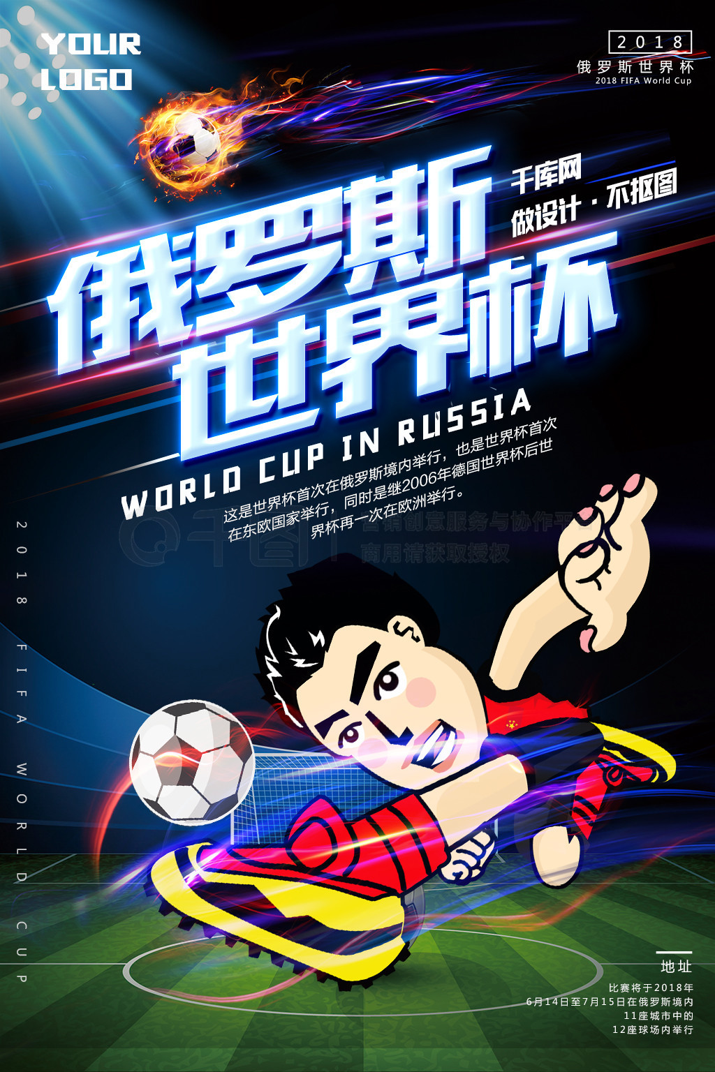 上就可能
