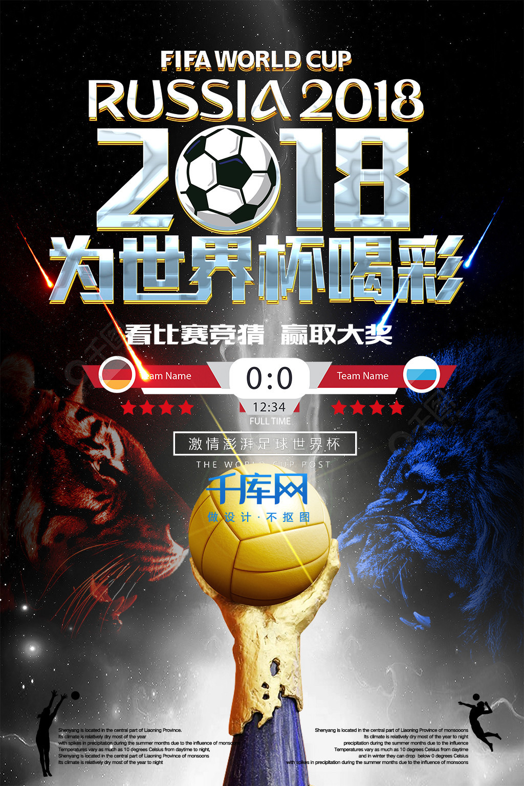那甚至