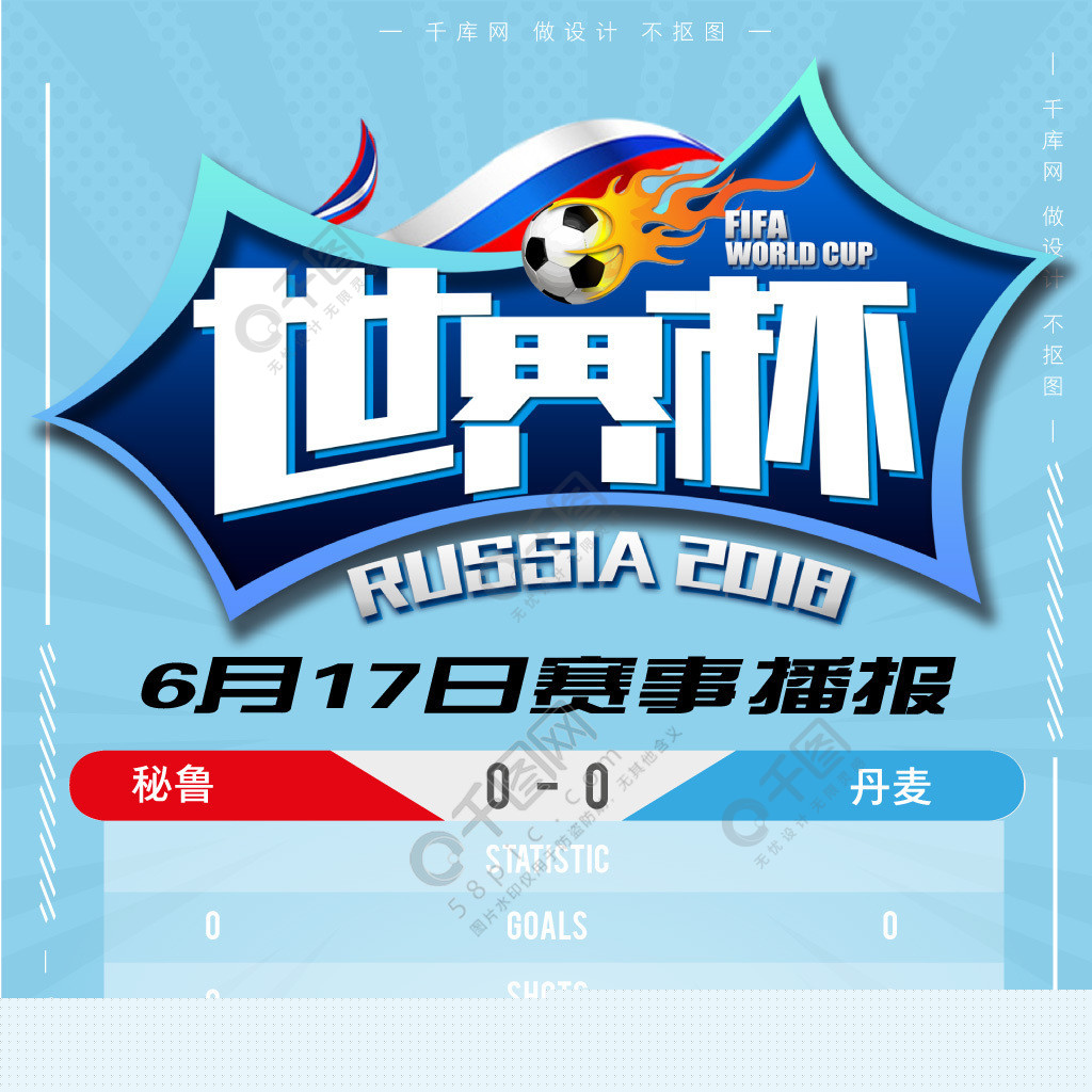 理引援和