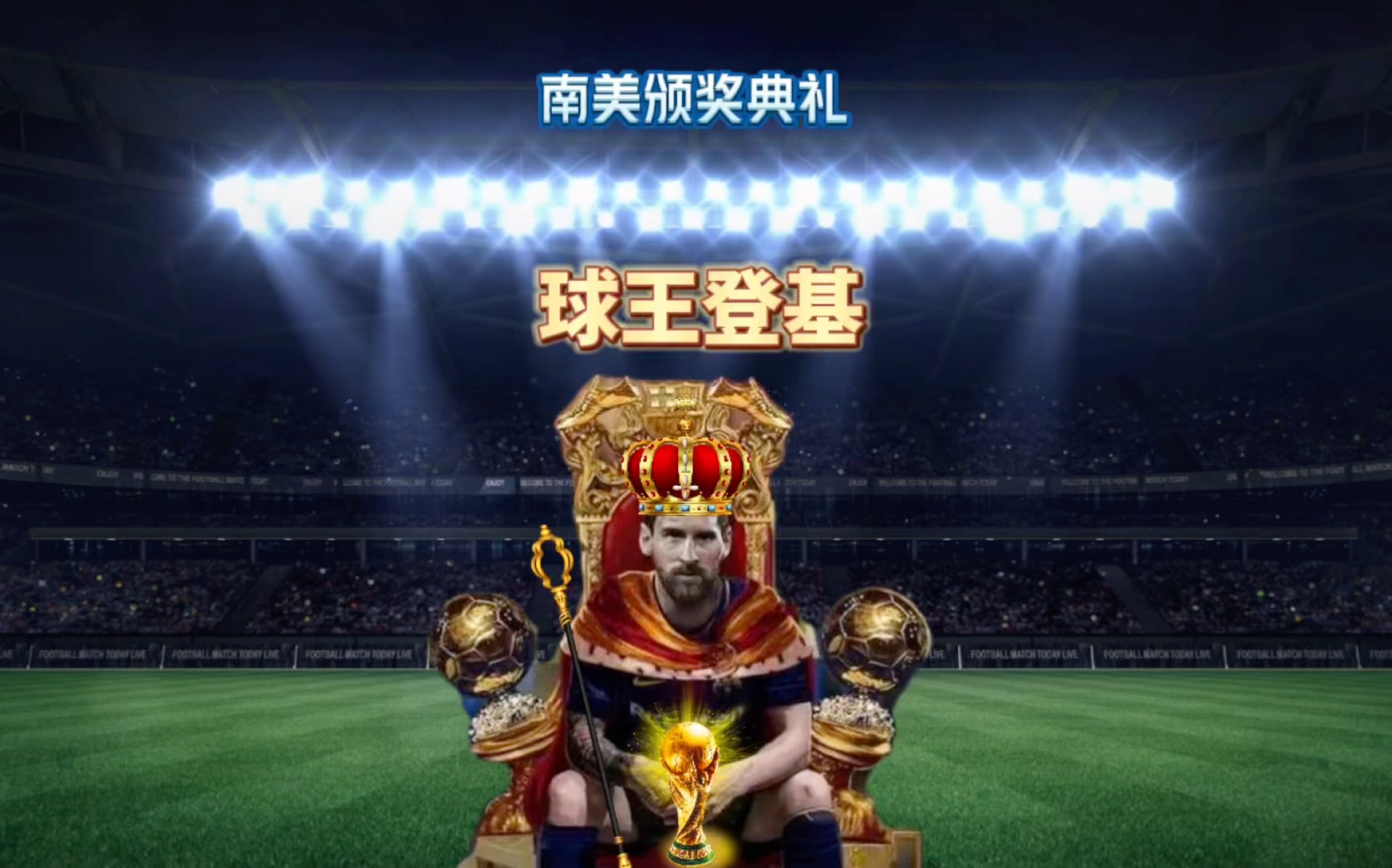 态的健康